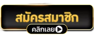 registmungkorn88