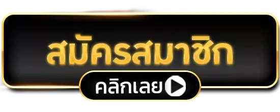 registmungkorn88